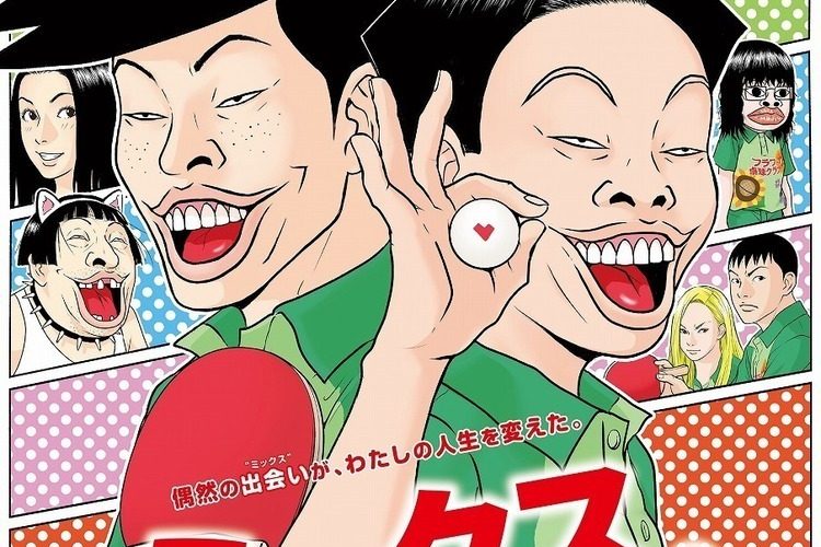 天才・古谷実の漫画作品は最新作まで全部がオススメ!!ギャグと人生哲学の融合!