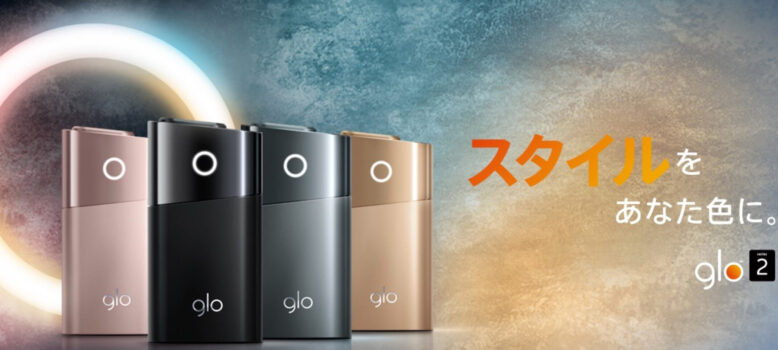 グローシリーズ2公式画像