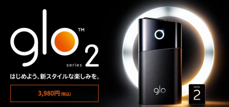 グローシリーズ2公式画像