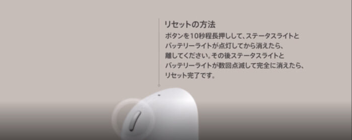 アイコス3のリセット方法