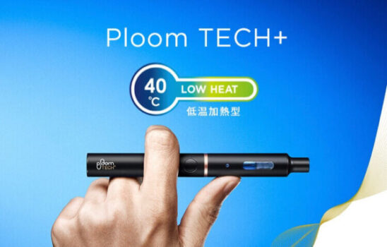 プルームテックプラスの公式画像