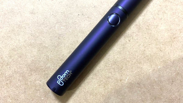 プルームテックプラス(Ploom TECH+)のバイオレット本体