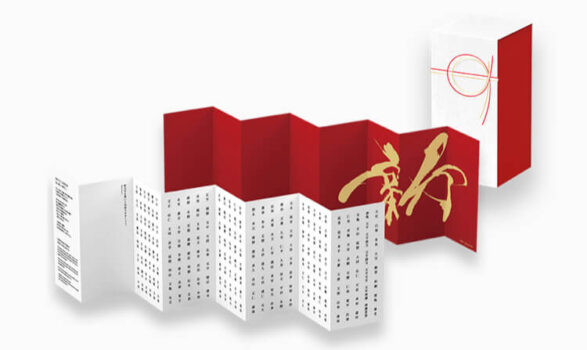 アイコス3とNIPPON 祝賀モデル・パッケージ