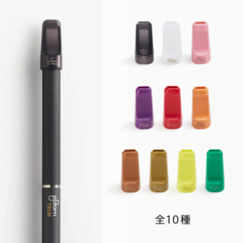 プルームテック/プラスのマウスピース全カラー