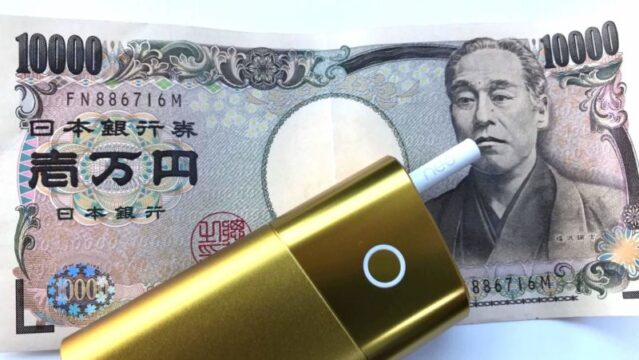 グローミニのイエロー実機本体