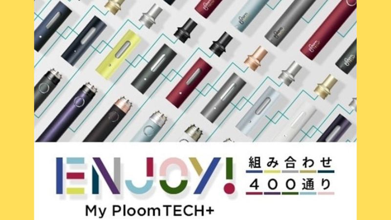 JTの新サービス「MY PloomTECH+」が2019年7月10日よりスタート!