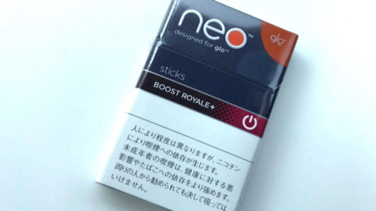 gloロイヤルプラスのパッケージ