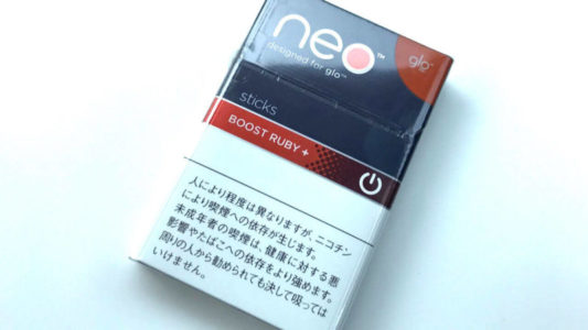 gloルビープラスのパッケージ