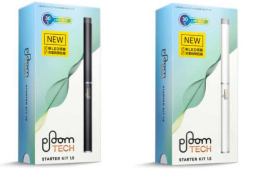 Ploom TECH(プルームテック)がVer.1.5に進化!旧バージョンとの違いは?