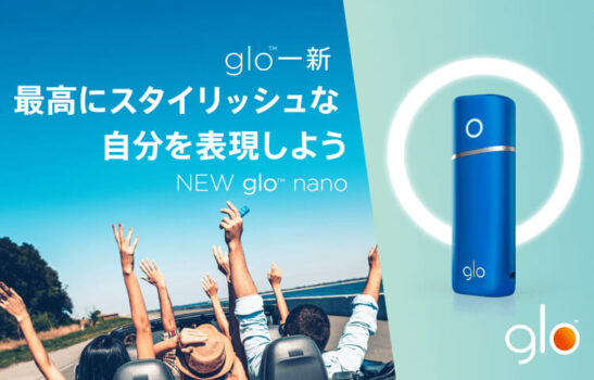 グローナノ公式画像