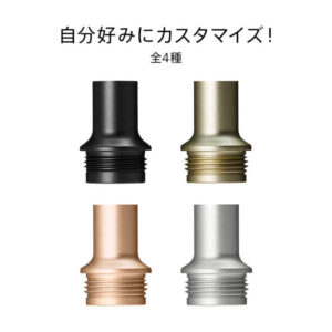 プルームテックプラスのカプセルホルダー全4色