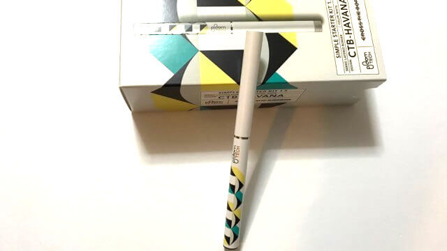 プルームテックVer.1.5のCTB-HAVANA