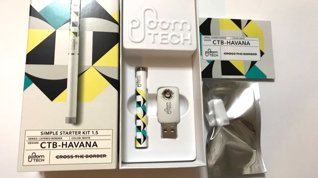 プルームテックVer.1.5のCTB-HAVANA