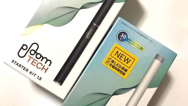 プルームテックVer.1.5のパッケージ