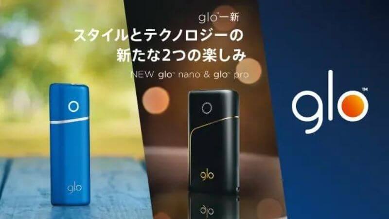 【2019 新型gloデバイス】グロープロとグローナノが発売決定！特徴など紹介