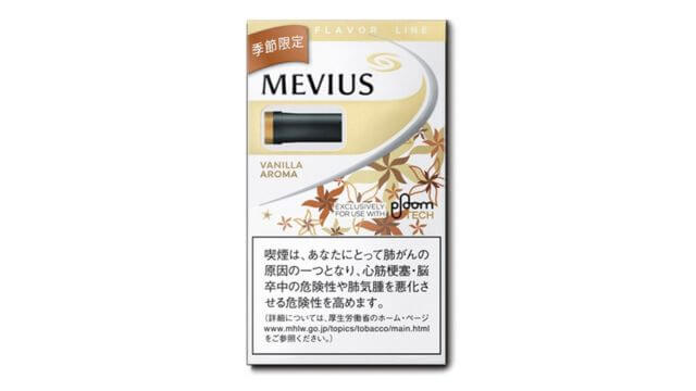 メビウス・バニラ・アロマのパッケージ