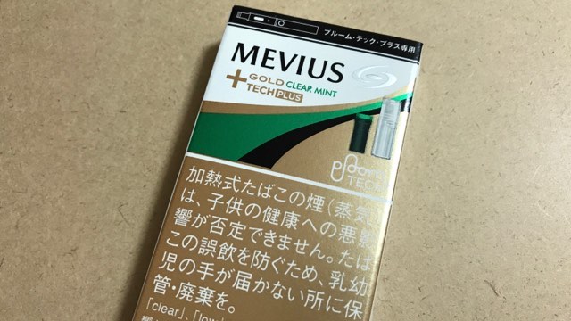 プルームテックプラスのゴールドラインとフレーバーライン計4種
