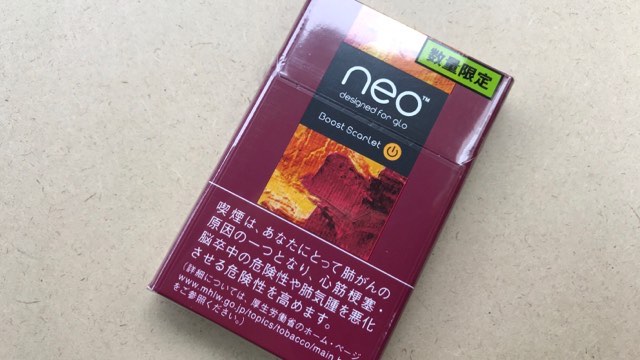 gloスカーレットのパッケージ