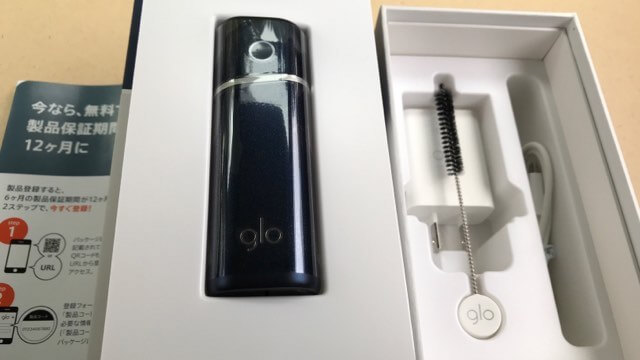 グローナノ本体