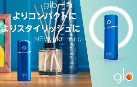 グローナノの公式画像