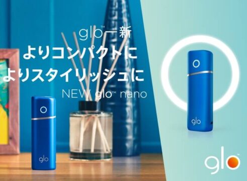 グローナノの公式画像