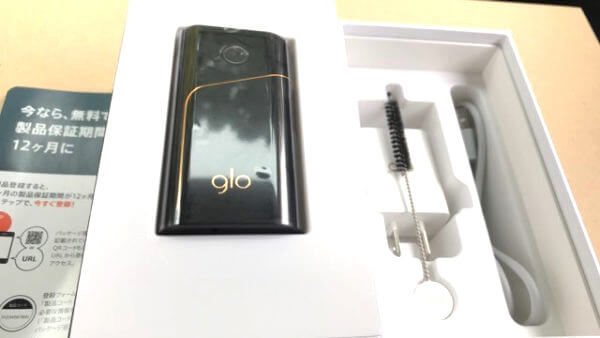 グロープロの付属品
