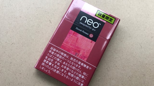 gloロッサのパッケージ