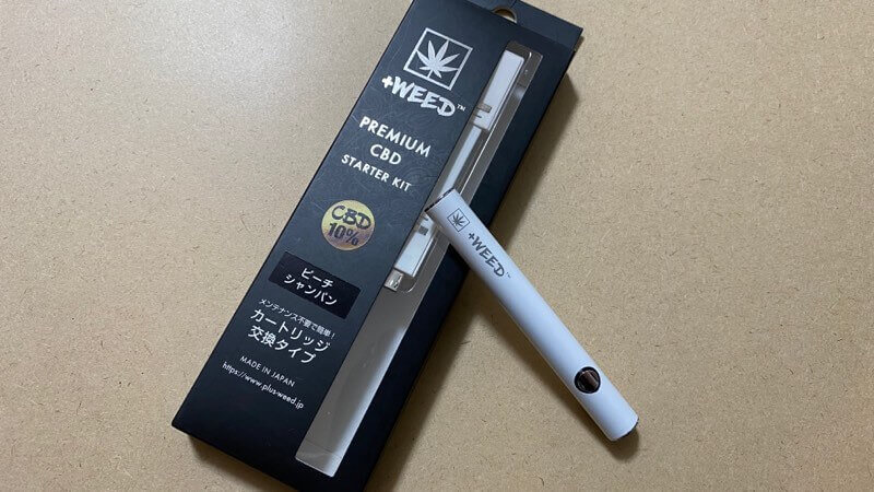 プラスウィードのバッテリーとフルスペクトラム・カートリッジ