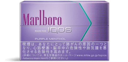 アイコス・ヒートスティックのパープルメンソール公式画像