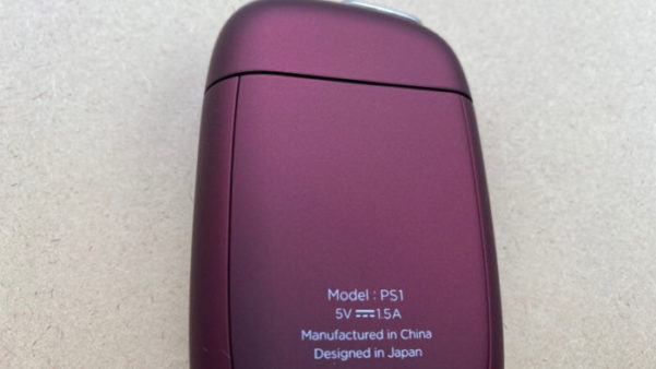 プルームエスのレッドルビー