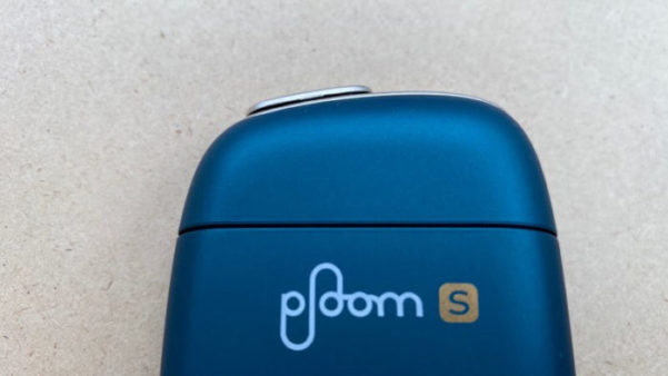 プルームエスのグリーンエメラルド