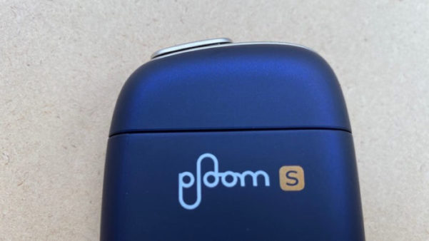 プルームエスのブルーサファイア