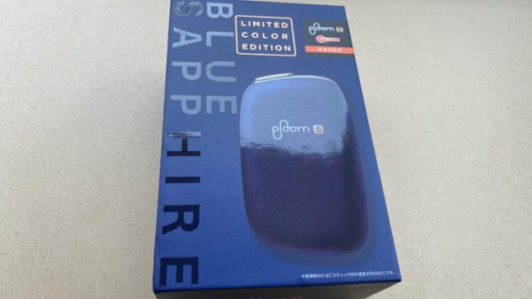 プルームエスのブルーサファイア