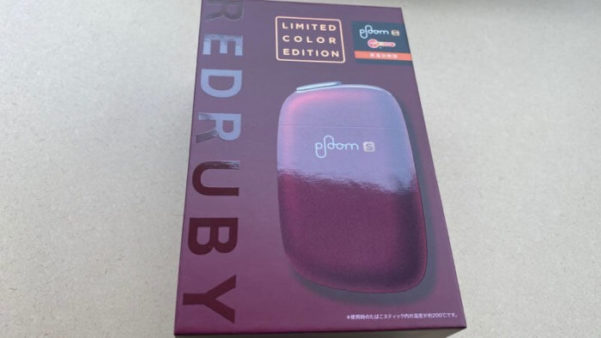 プルームエスのレッドルビー