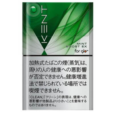 ケント・ネオスティック・ミント・ブースト・エックス