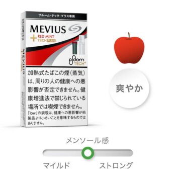 プルームテックプラスのレッドミント公式画像