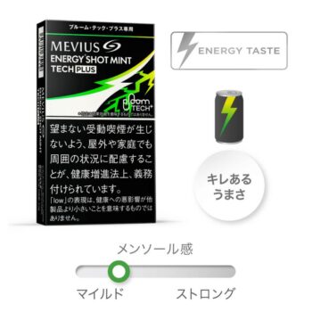 プルームテックプラスのエナジーショットミント公式画像