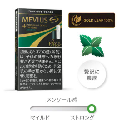 メビウスプレミアムゴールドメンソールの発売日と販売店
