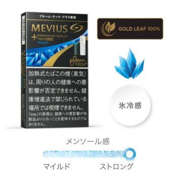 プルームテックプラスのプレミアムゴールドフローズン公式画像