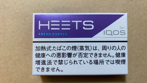 アイコスヒーツのフレッシュパープル・パッケージ