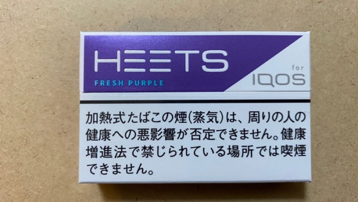 アイコスヒーツのフレッシュパープル・パッケージ