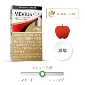 プルームテックプラスのゴールドレッドミント公式画像