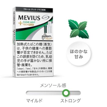 プルームテックプラスのクリアミント公式画像
