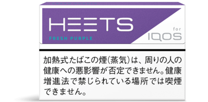 フレッシュパープル公式画像