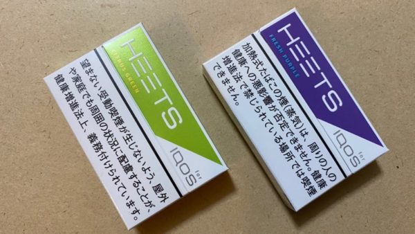 アイコスヒーツのシトラスグリーンとフレッシュパープル・パッケージ