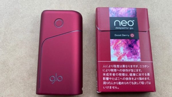 グロープロのバーガンディー本体とブーストベリーのパッケージ