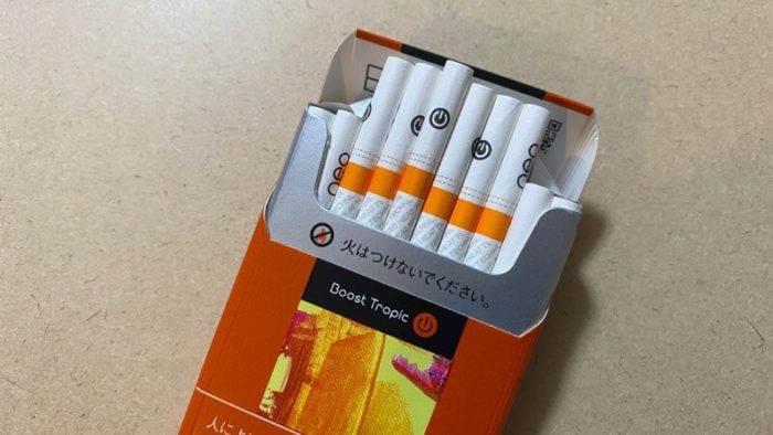 グローのブーストトロピカルプラス・パッケージ