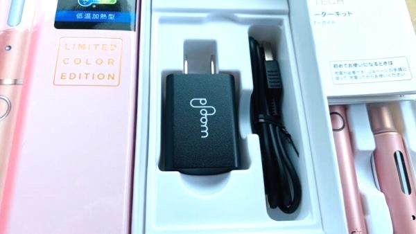 プルームテックプラスのロゼピンク・付属品