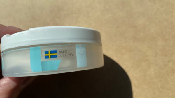 VELOのパッケージ