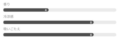 グローハイパー専用ネオフレッシュメンソール詳細